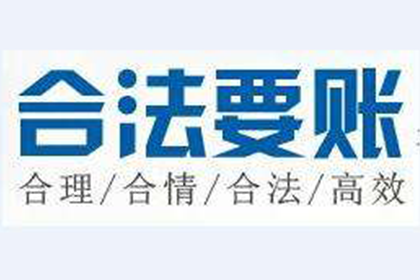罗定追债公司：帮助培训机构全额讨回80万学费
